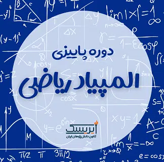 پاییز
